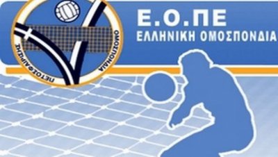 ΒΟΛΕΪ Σκέφτονται αναβολή των κληρώσεων εθνικών κατηγοριών