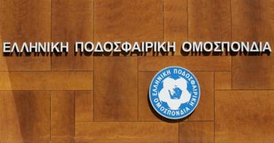 Αναβλήθηκαν για τις 29 Δεκεμβρίου οι εκλογές της ΕΠΟ