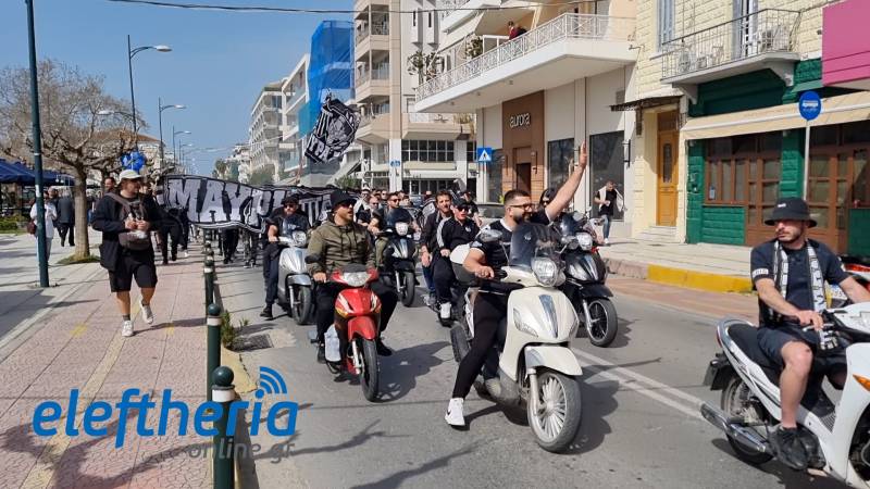 &quot;ΜΑΥΡΗ ΘΥΕΛΛΑ&quot;: Δυναμική πορεία οπαδών προς το γήπεδο για το ματς με Ηλιούπολη (βίντεο-φωτογραφίες)