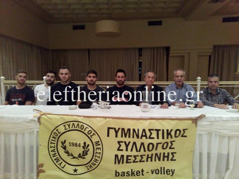 Μουσική βραδιά και βραβεύσεις ο ΓΣ Μεσσήνης