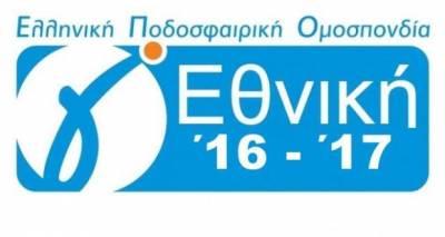 Γ&#039; ΕΘΝΙΚΗ: Ο Παναρκαδικός έσπασε το αήττητο της Παναχαϊκής