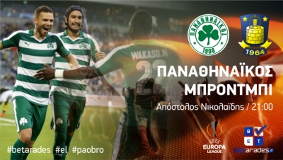 Πεντάδα επιλογών από το Europa League, κερδίζει ο ΠΑΟΚ