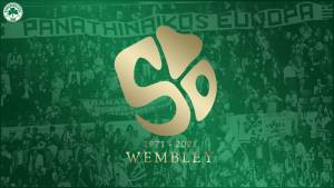 Παρουσιάστηκε το λογότυπο του «Έτους Wembley»