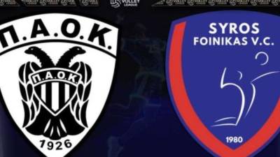 Volley League: Πρεμιέρα «με το δεξί» για τον ΠΑΟΚ