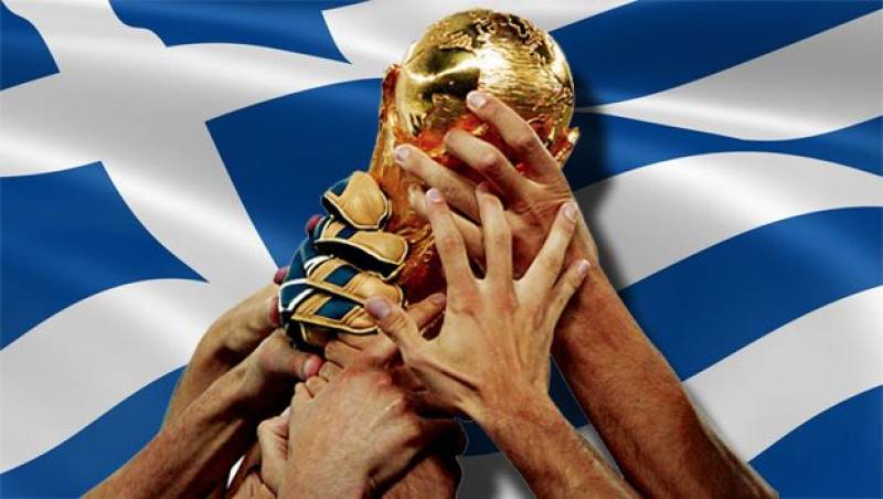 Μουντιάλ 2030: Η Ελλάδα έτοιμη να διεκδικήσει το Παγκόσμιο Κύπελλο μαζί με Σερβία, Ρουμανία, Βουλγαρία!