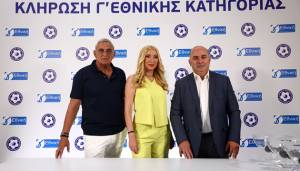 Γ&#039; Εθνική: Εντός με Κόρινθο ξεκινά ο Μιλτιάδης, στο Κιάτο ο Πανθουριακός - Αναλυτικά το πρόγραμμα