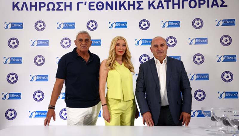 Γ' Εθνική: Εντός με Κόρινθο ξεκινά ο Μιλτιάδης, στο Κιάτο ο Πανθουριακός - Αναλυτικά το πρόγραμμα