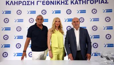 Γ&#039; Εθνική: Εντός με Κόρινθο ξεκινά ο Μιλτιάδης, στο Κιάτο ο Πανθουριακός - Αναλυτικά το πρόγραμμα