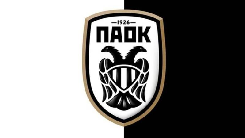 Κάλεσμα σε κόσμο και Φερνάντο Σάντος για ΑΕΚ και Βιεϊρίνια