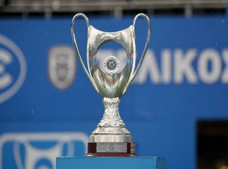 Κύπελλο Ελλάδος: Το πρόγραμμα των οκτώ ρεβάνς