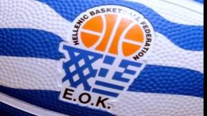 ΜΠΑΣΚΕΤ - ΕΟΚ: Συνεχίζονται τα πρωταθλήματα, αναστέλλονται τα τουρνουά