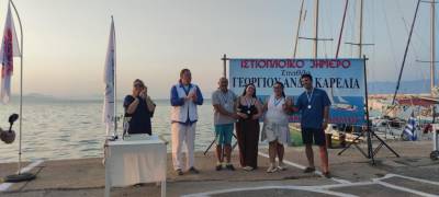 Ολοκληρώθηκε ο αγώνας στη μνήμη του Γεωργίου Ανδρ. Καρέλια (φωτογραφίες)