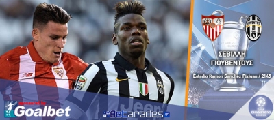 Αντέχει η ΤΣΣΚΑ, προβάδισμα η Γιούβε