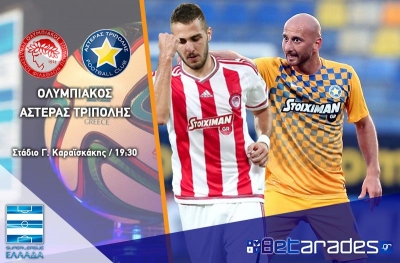 Διπλά για Κοριτίμπα και Μαρσέιγ, νίκη για Λεβαδειακό