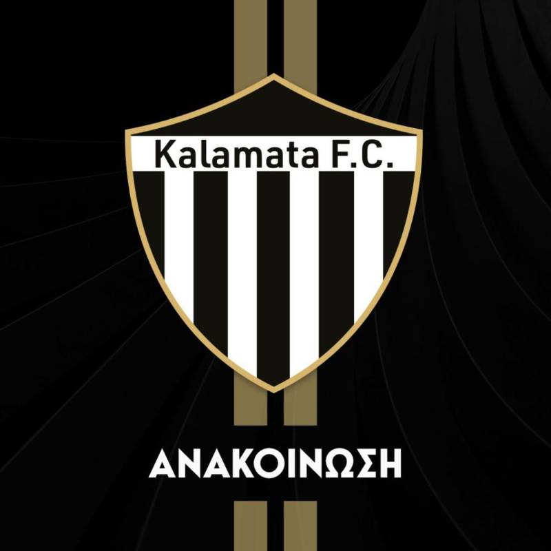 ΚΑΛΑΜΑΤΑ: Ξεκινά από αύριο η διάθεση εισιτηρίων για τον αγώνα με τα Χανιά