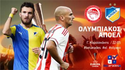 Κερδίζει με Under o Ολυμπιακός, δυνατά με Άγιαξ (video)