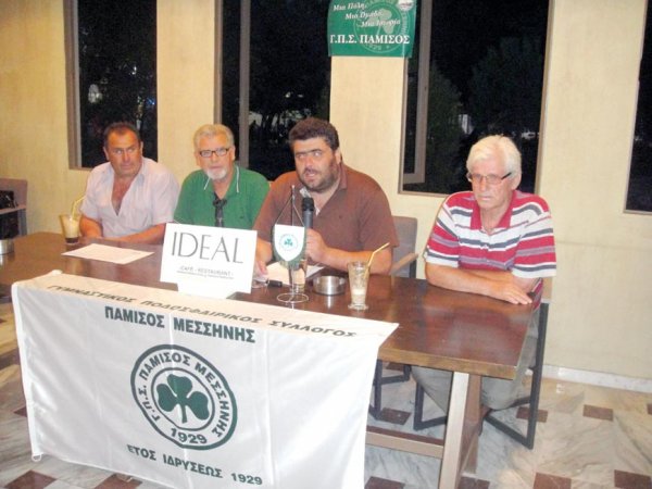 ΠΑΜΙΣΟΣ: Παρέμβαση Τσώνη για να βγει διοίκηση και να συνεχίσει ο Πετρουλάκης