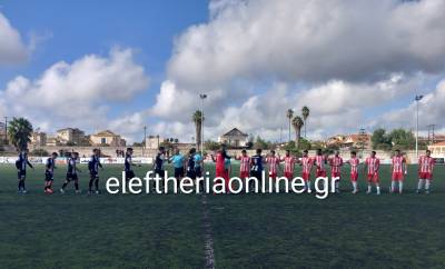 ΤΟΠΙΚΟ ΠΟΔΟΣΦΑΙΡΟ: Τα αποτελέσματα του Σαββάτου (18/10)