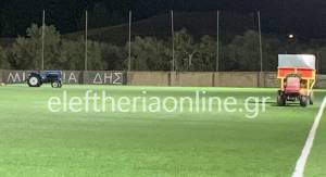 Φωταγωγήθηκε το γήπεδο του Πύργου Τριφυλίας (φώτο, βίντεο)