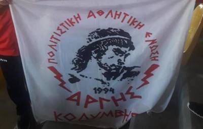 ΚΟΛΥΜΒΗΣΗ: Τέσσερα μετάλλια ο Αργης στην Αθήνα