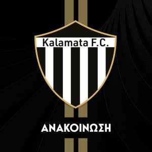 ΠΑΕ ΚΑΛΑΜΑΤΑ: Απάντησε στον Πανιώνιο για την κλήση Γιαννακόπουλου στην Επιτροπή Δεοντολογίας