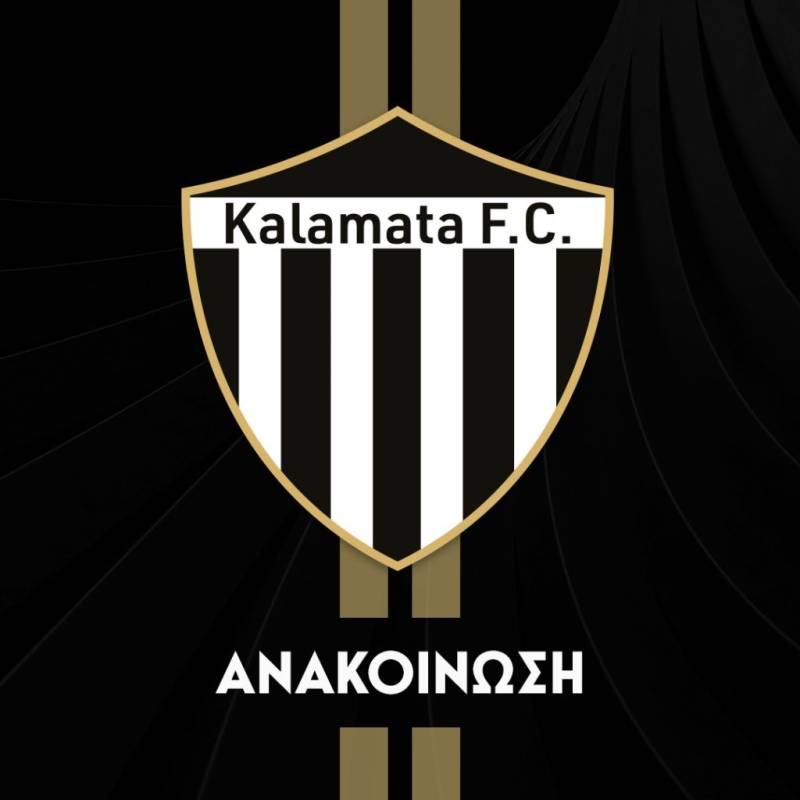 ΠΑΕ ΚΑΛΑΜΑΤΑ: Απάντησε στον Πανιώνιο για την κλήση Γιαννακόπουλου στην Επιτροπή Δεοντολογίας