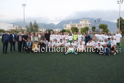 Πανεπιστήμιο και Παλαίμαχοι Καλαμάτας θα παίξουν για το “Χαμόγελο του Παιδιού”