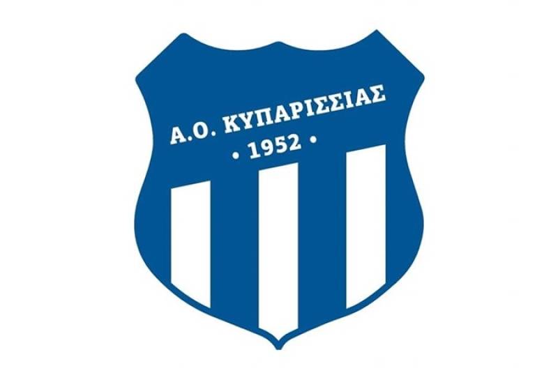 ΑΟ ΚΥΠΑΡΙΣΣΙΑΣ: Γενική Συνέλευση για το μέλλον του συλλόγου