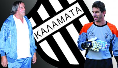 Τράβηξε... άσο επί δύο η Καλαμάτα με Παπανικολόπουλο και Κοψαχείλη