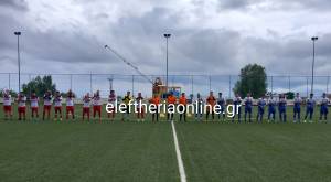 ΤΟΠΙΚΟ ΠΟΔΟΣΦΑΙΡΟ: Τα αποτελέσματα του Σαββάτου (08/11)