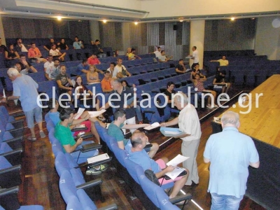 ΕΠΣ ΜΕΣΣΗΝΙΑΣ: Στις 19 Σεπτεμβρίου ξεκινά η σχολή διαιτησίας
