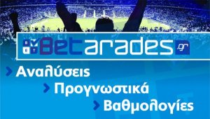 Betarades.gr: Νίκες για Κλερμόν και Πόντε Πρέτα
