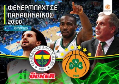 Μεγάλη συνάντηση ΠΑΟ - Ομπράντοβιτς, προτάσεις από Euroleague