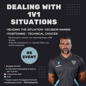 Kalamata Goalkeepers Academy: Εκπαιδευτική ομιλία με τον προπονητή τερματοφυλάκων της «Μαύρης Θύελλας», Παναγιώτη Πομώνη