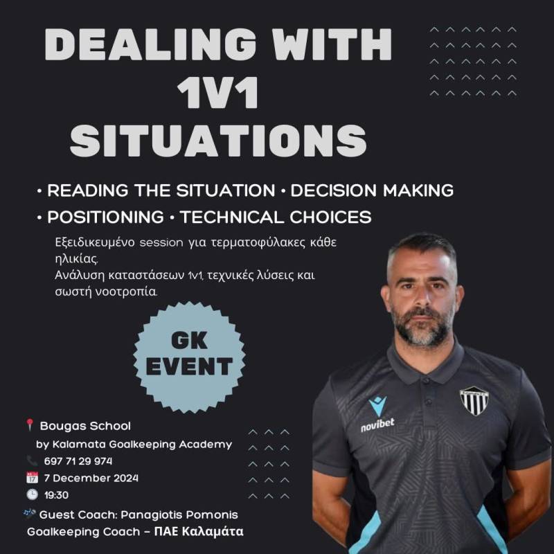 Kalamata Goalkeepers Academy: Εκπαιδευτική ομιλία με τον προπονητή τερματοφυλάκων της «Μαύρης Θύελλας», Παναγιώτη Πομώνη