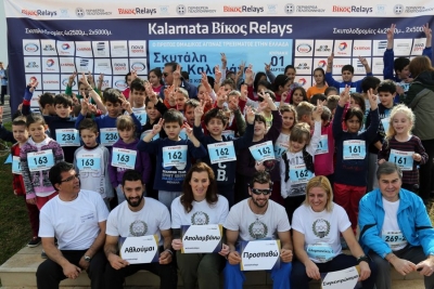 Από την Καλαμάτα ξεκινούν τα &quot;Βίκος Street Relays 2016&quot;