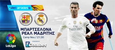 Προβάδισμα για Τότεναμ και Κάρπι