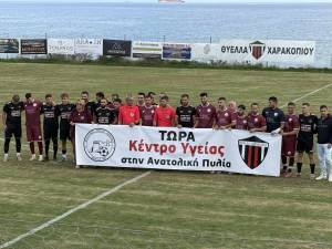 ΘΥΕΛΛΑ ΧΑΡΑΚΟΠΙΟΥ – ΑΚΡΙΤΑΣ ΚΟΡΩΝΗΣ 0-1: To... βιολί του ο Κουλόπουλος