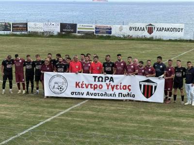 ΘΥΕΛΛΑ ΧΑΡΑΚΟΠΙΟΥ – ΑΚΡΙΤΑΣ ΚΟΡΩΝΗΣ 0-1: To... βιολί του ο Κουλόπουλος