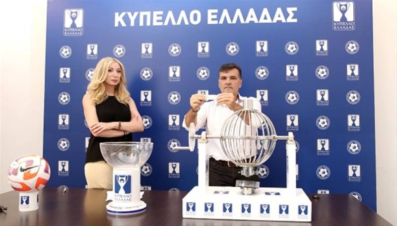 Γκάφα της ΕΠΟ και νέα κλήρωση στο Κύπελλο Ελλάδας!