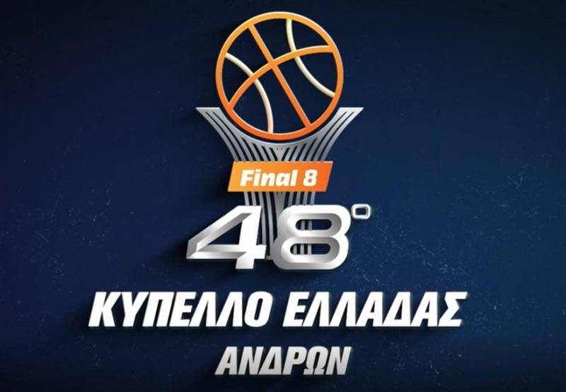 Final 8 Κυπέλλου: Την Πέμπτη βγαίνουν τα ζευγάρια