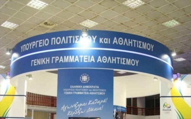 ΓΓΑ: Πρόστιμα για παραβίαση των όρων επανεκκίνησης της αθλητικής δραστηριότητας