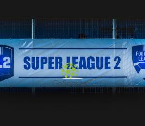 Αναβλήθηκε η κλήρωση της Super League 2