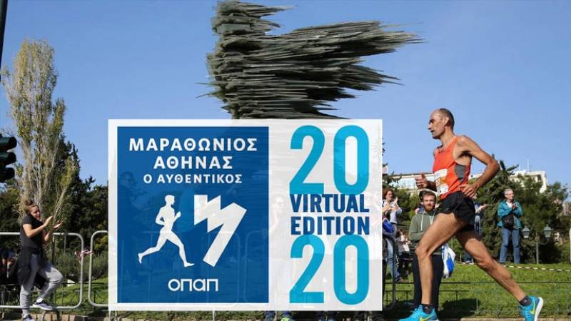 Ο ΣΕΓΑΣ αποφάσισε την παράταση του Virtual Mαραθωνίου Αθήνας 2020 έως τις 27 Νοεμβρίου
