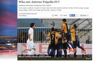 Νέο αφιέρωμα της ΟΥΕΦΑ στον Αστέρα Τρίπολης