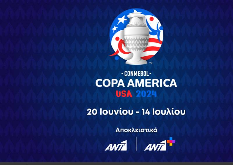 Στον ΑΝΤ1 και τον ΑΝΤ1+ το Copa America