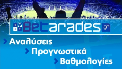 Επιλογές από Βραζιλία και Eurocup