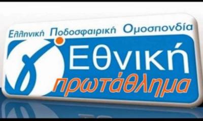 Ηττα η Καλαμάτα, πλησίασαν Παναργειακός, Ασπρόπυργος