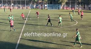 ΤΟΠΙΚΟ ΠΟΔΟΣΦΑΙΡΟ: Τα αποτελέσματα του Σαββάτου (15/11)