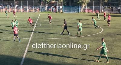 ΤΟΠΙΚΟ ΠΟΔΟΣΦΑΙΡΟ: Τα αποτελέσματα του Σαββάτου (15/11)